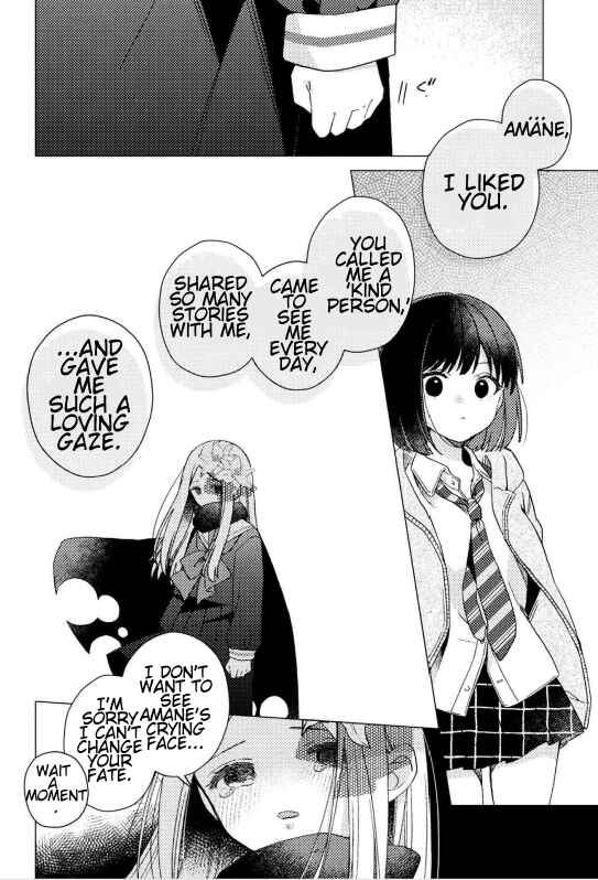 Page 17 Chapter Unknown_b13f Anata ga Iru Basho
