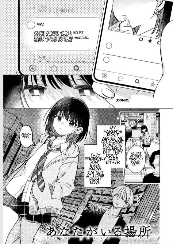 Page 2 Chapter Unknown_b13f Anata ga Iru Basho