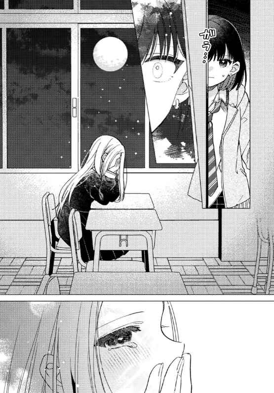 Page 4 Chapter Unknown_b13f Anata ga Iru Basho