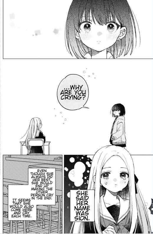 Page 5 Chapter Unknown_b13f Anata ga Iru Basho