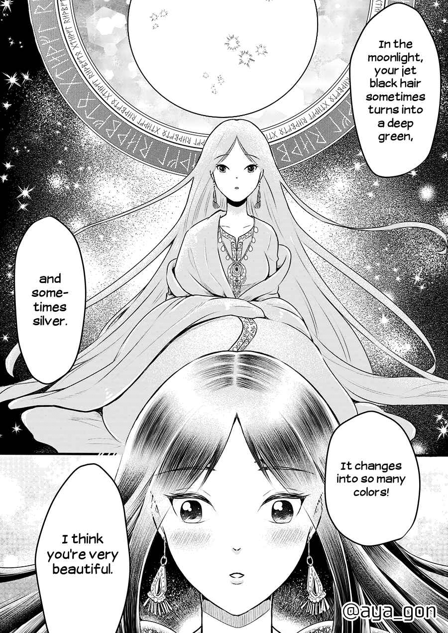 Page 2 Chapter Unknown_0a7b The Married Moon and Sun