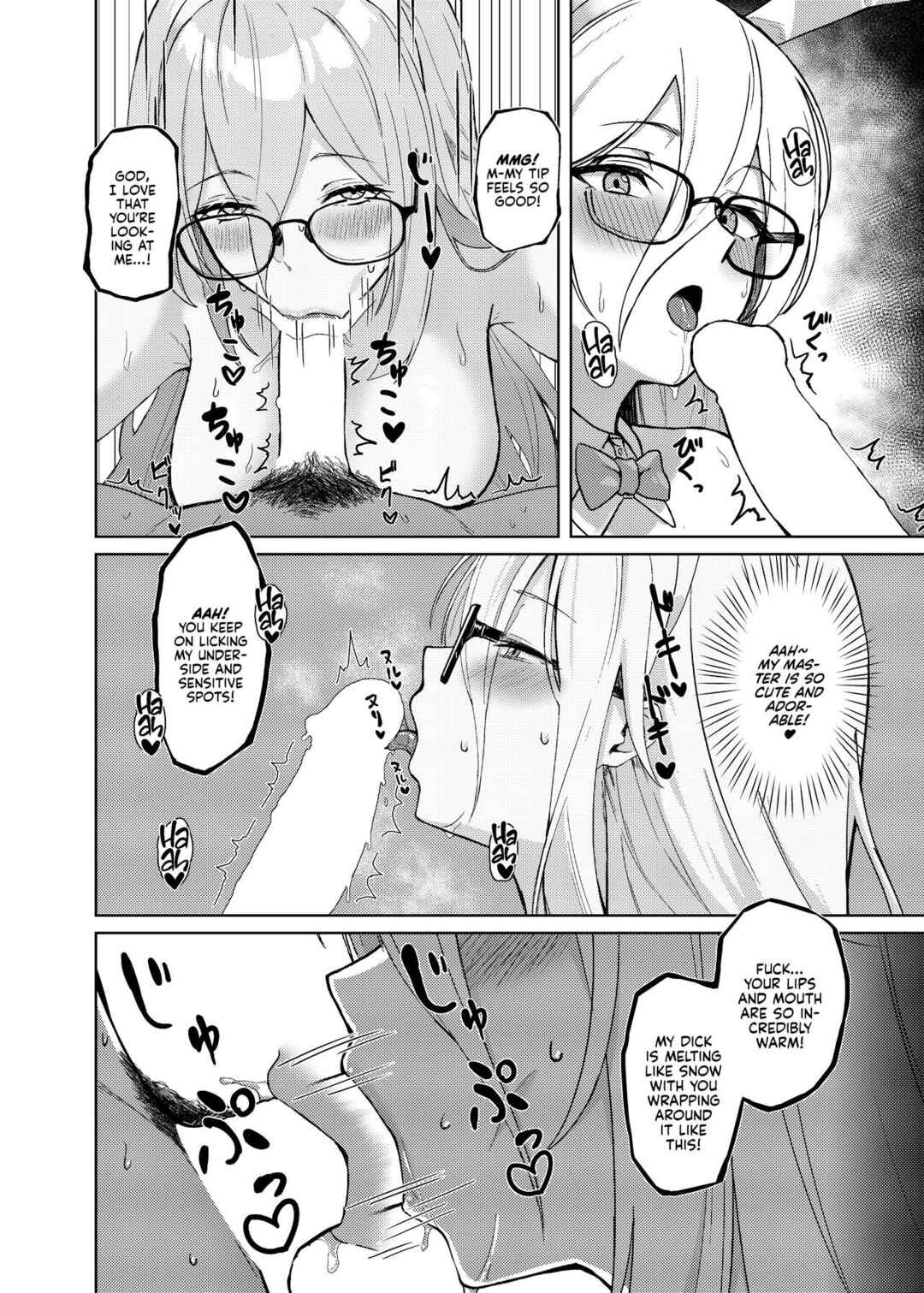 Page 23 Chapter Unknown_9e27 Blue Archive - Akane ni Iyasarete Mimasen ka? (Doujinshi)