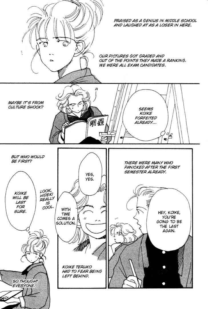 Page 14 Chapter 1 See You in Eden