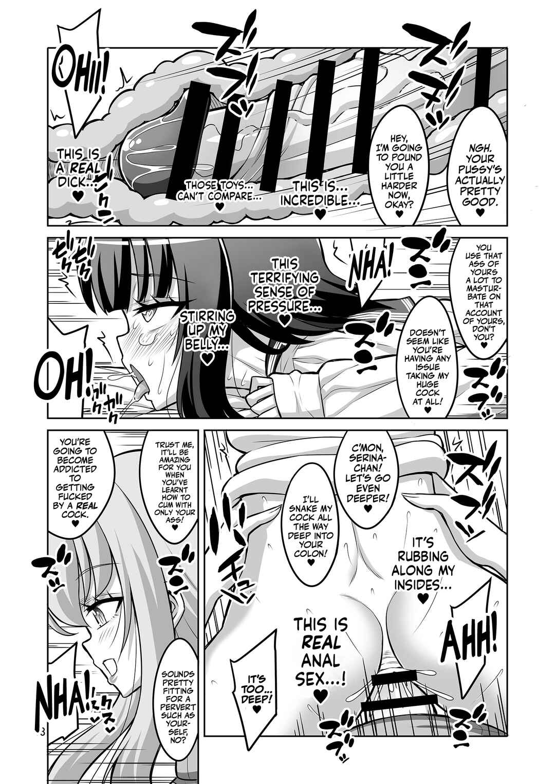Page 12 Chapter Unknown_1485 A Futanari Older Sister Turns An Underground Crossdresser Into A Perverted Masochist