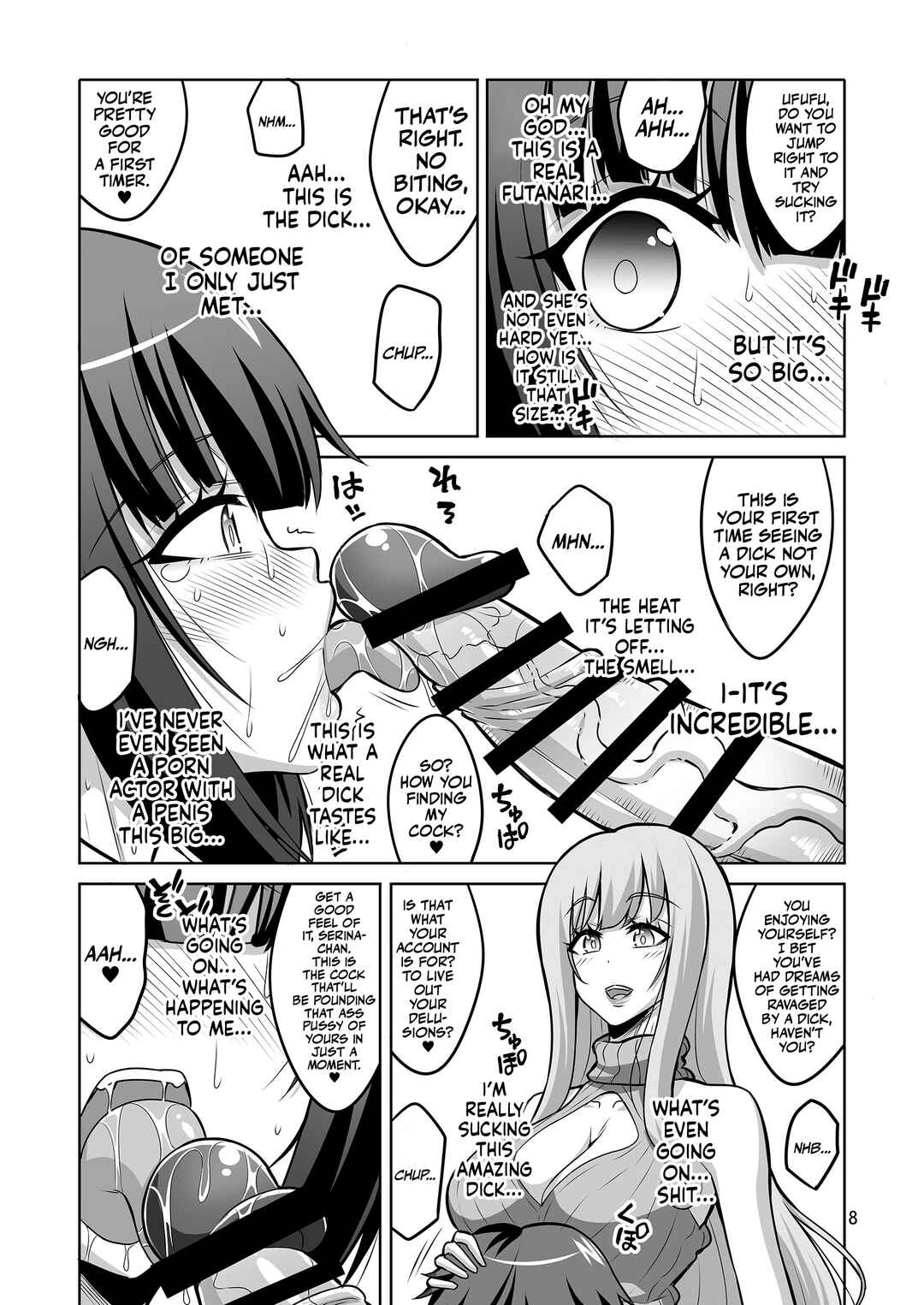 Page 7 Chapter Unknown_1485 A Futanari Older Sister Turns An Underground Crossdresser Into A Perverted Masochist