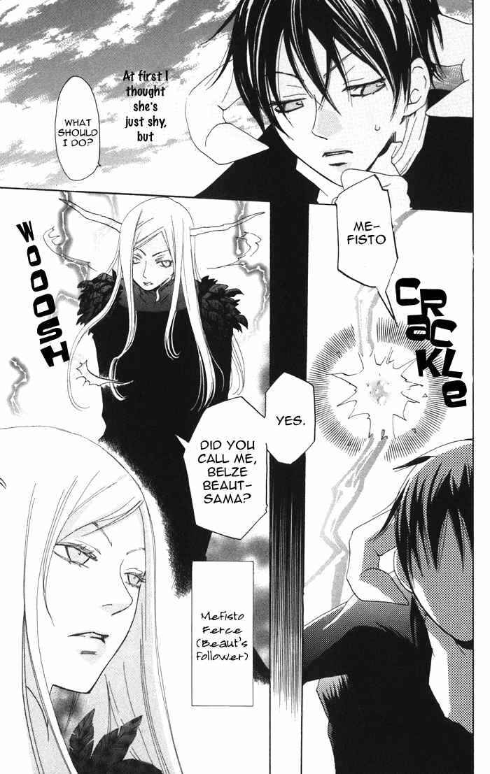 Page 11 Chapter 2 Akuma to Dolce