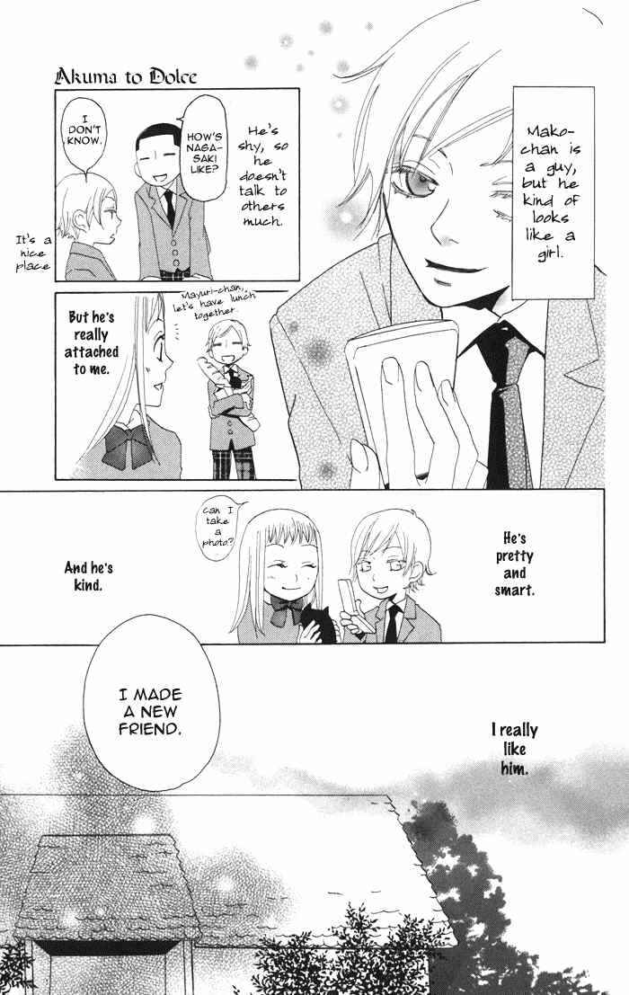 Page 17 Chapter 2 Akuma to Dolce