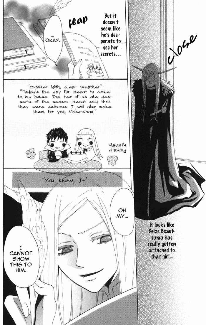 Page 22 Chapter 2 Akuma to Dolce