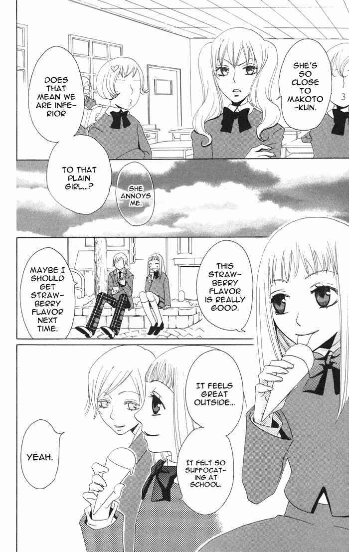 Page 24 Chapter 2 Akuma to Dolce