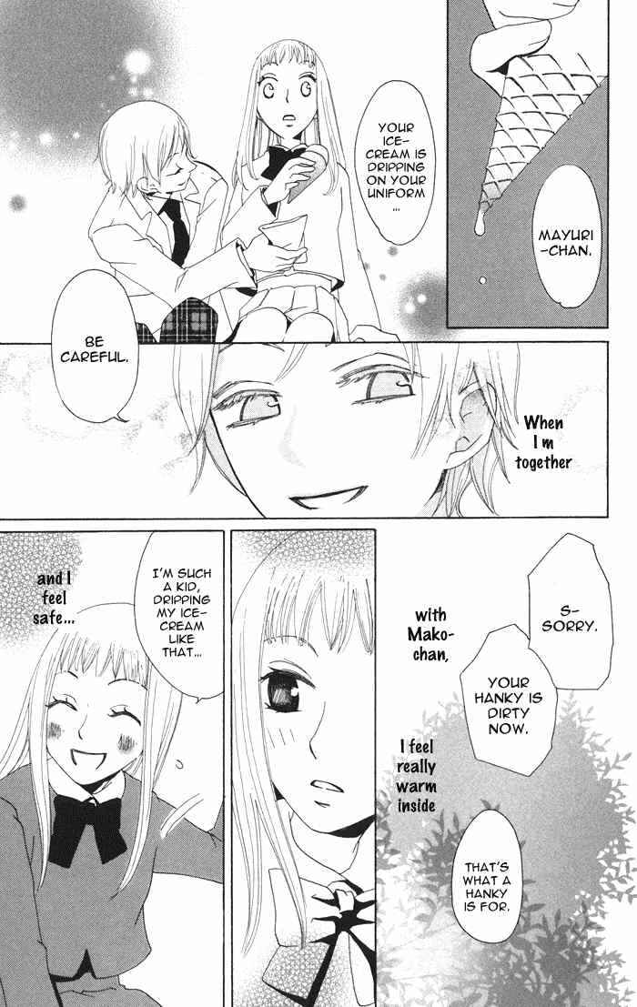 Page 25 Chapter 2 Akuma to Dolce