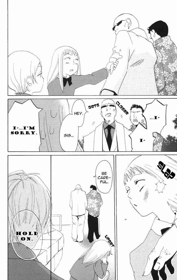 Page 26 Chapter 2 Akuma to Dolce