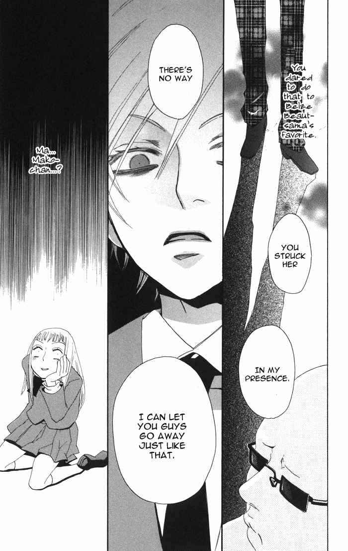 Page 27 Chapter 2 Akuma to Dolce