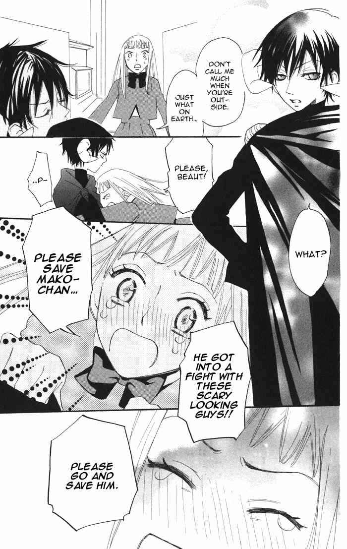 Page 29 Chapter 2 Akuma to Dolce