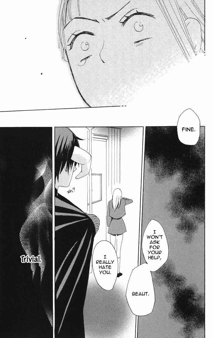 Page 31 Chapter 2 Akuma to Dolce