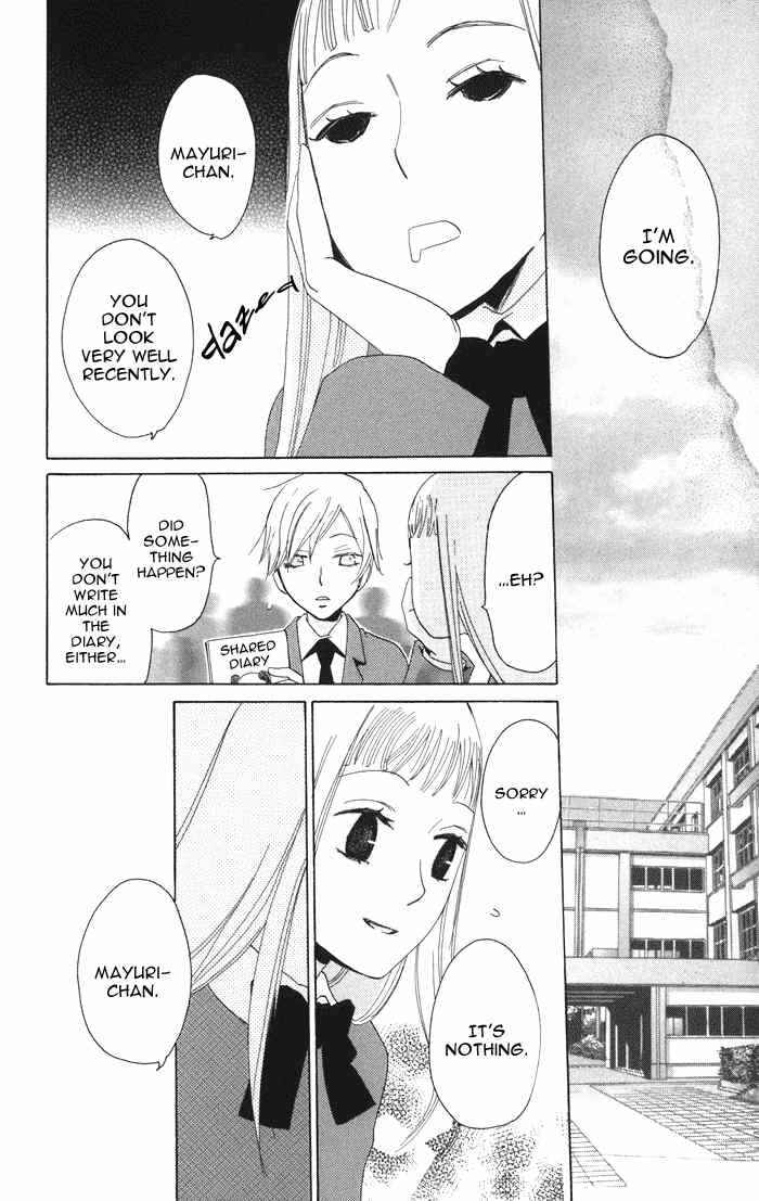 Page 35 Chapter 2 Akuma to Dolce