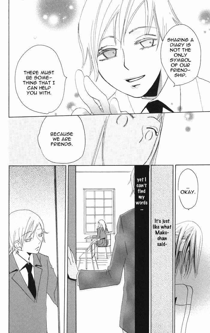 Page 36 Chapter 2 Akuma to Dolce