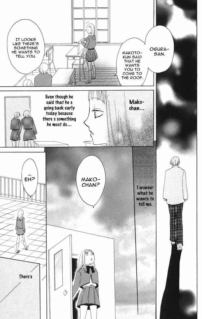 Page 37 Chapter 2 Akuma to Dolce