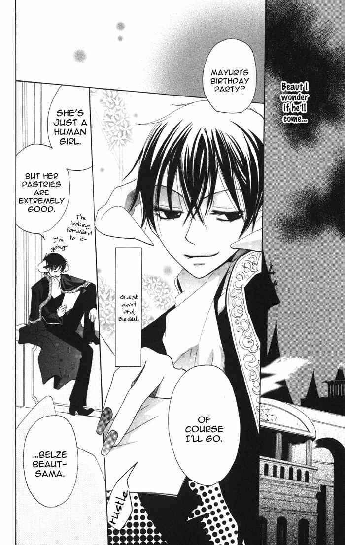 Page 4 Chapter 2 Akuma to Dolce