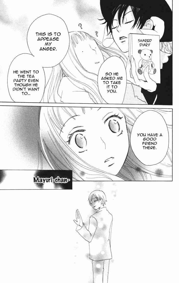 Page 45 Chapter 2 Akuma to Dolce
