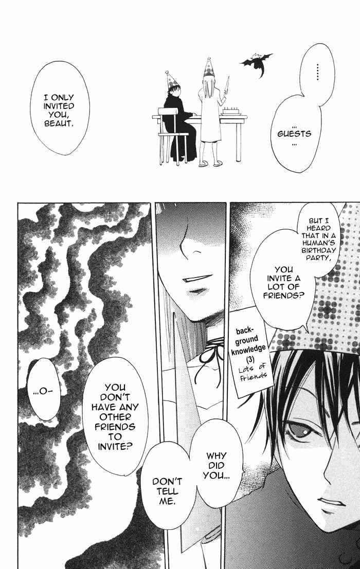Page 8 Chapter 2 Akuma to Dolce