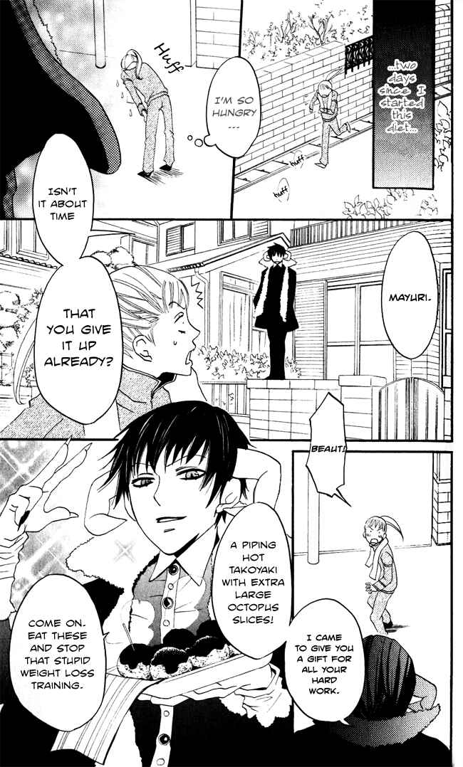 Page 16 Chapter 7 Akuma to Dolce