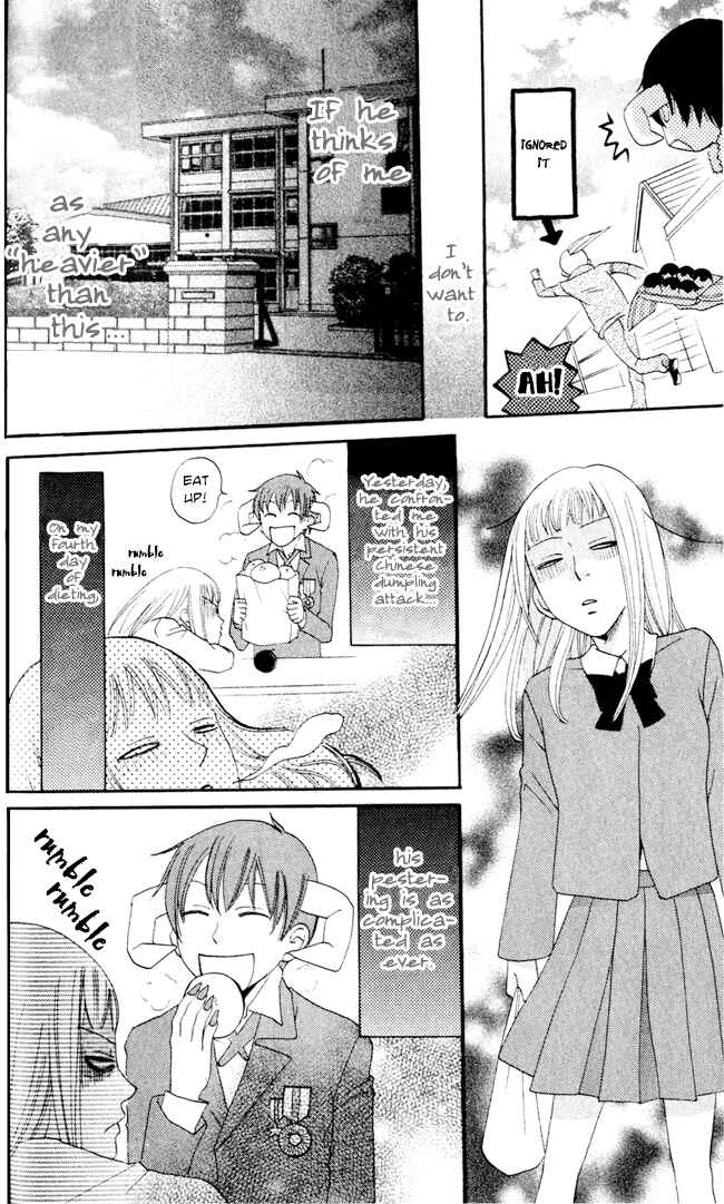 Page 17 Chapter 7 Akuma to Dolce