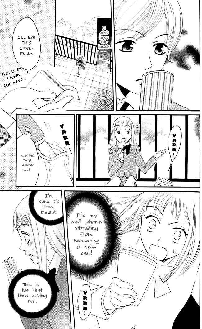 Page 20 Chapter 7 Akuma to Dolce