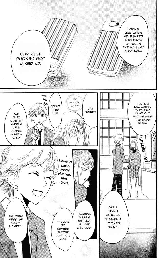 Page 22 Chapter 7 Akuma to Dolce