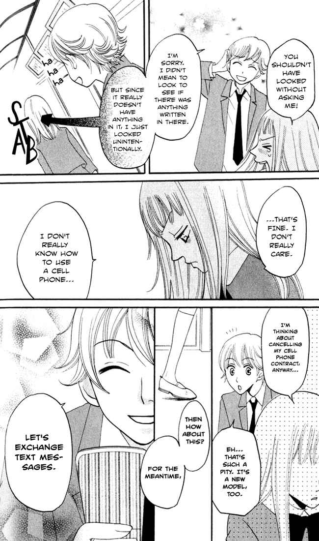 Page 23 Chapter 7 Akuma to Dolce