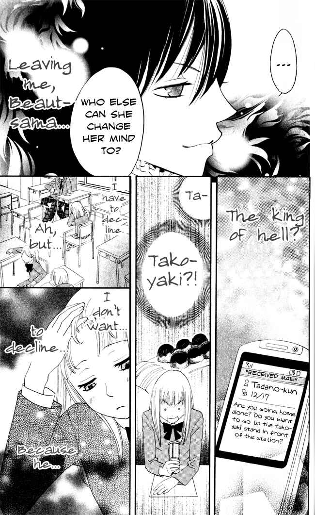 Page 30 Chapter 7 Akuma to Dolce