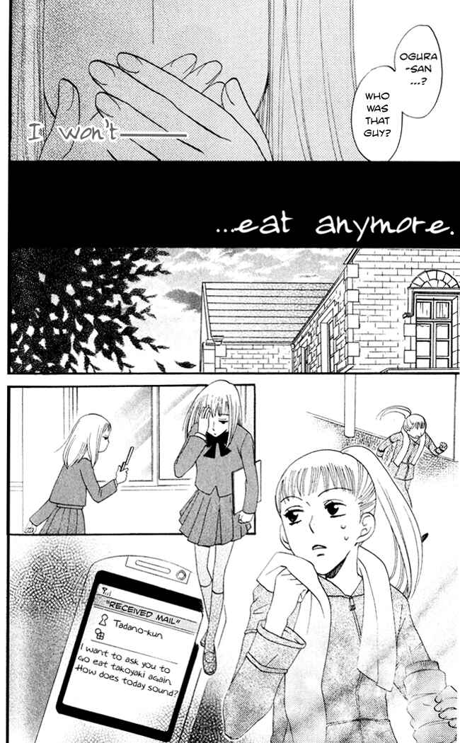 Page 37 Chapter 7 Akuma to Dolce