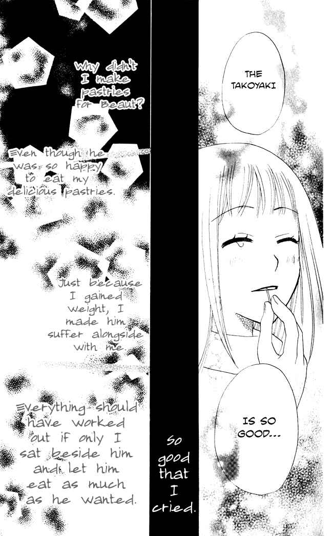 Page 42 Chapter 7 Akuma to Dolce