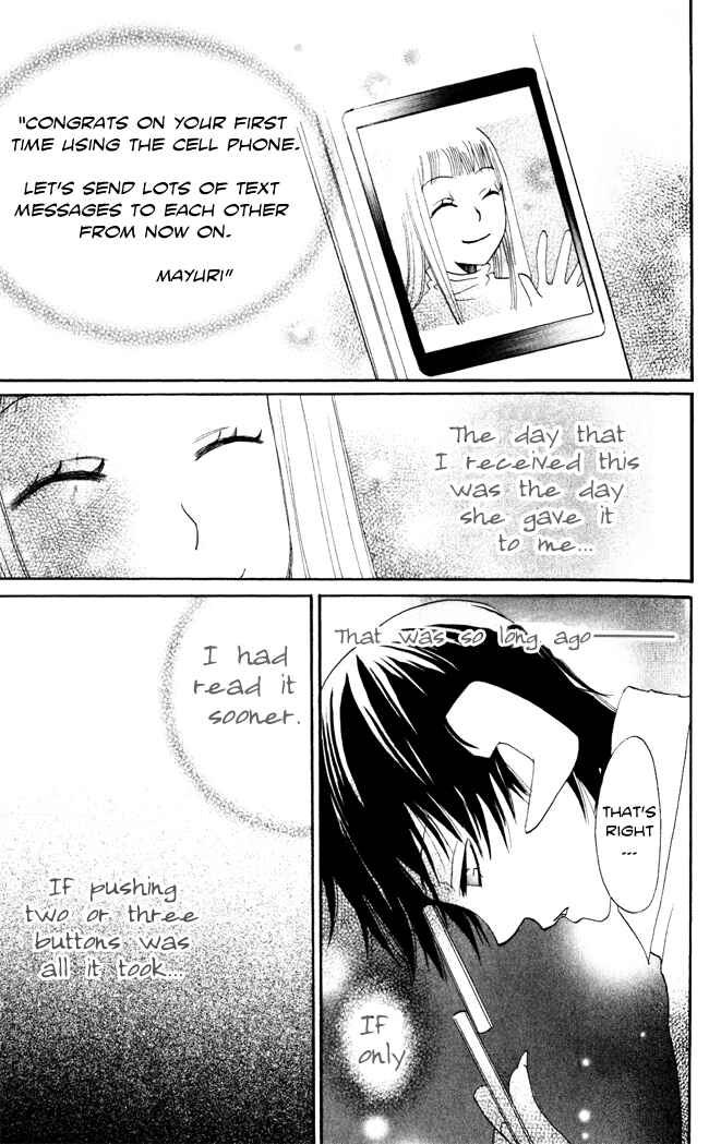 Page 46 Chapter 7 Akuma to Dolce