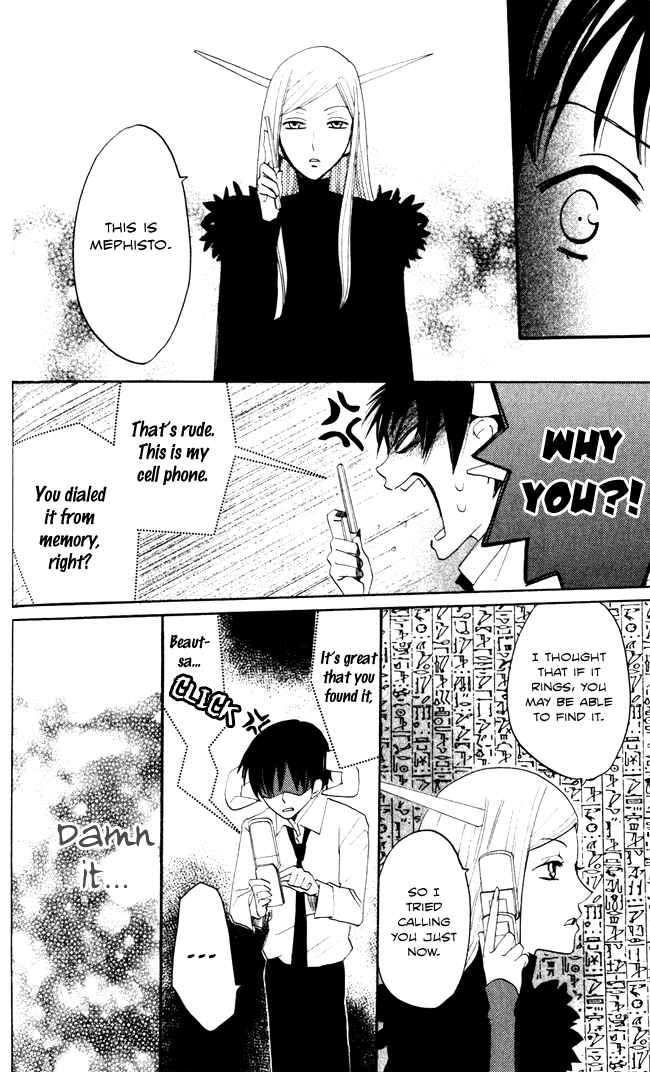 Page 49 Chapter 7 Akuma to Dolce