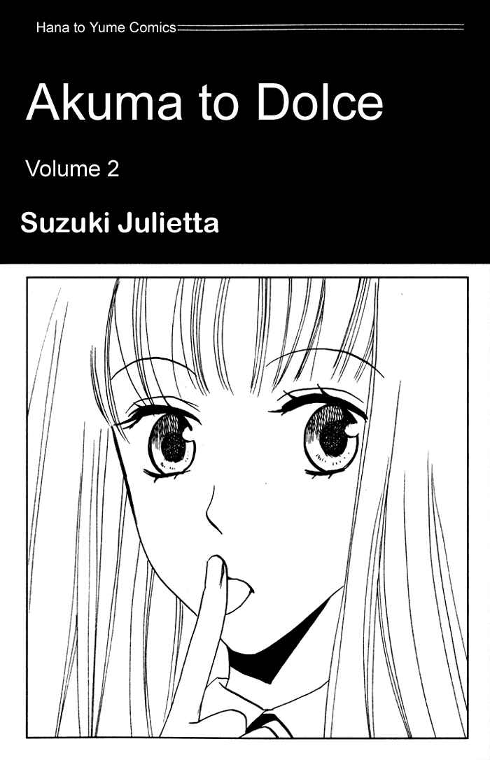 Page 1 Chapter 5 Akuma to Dolce