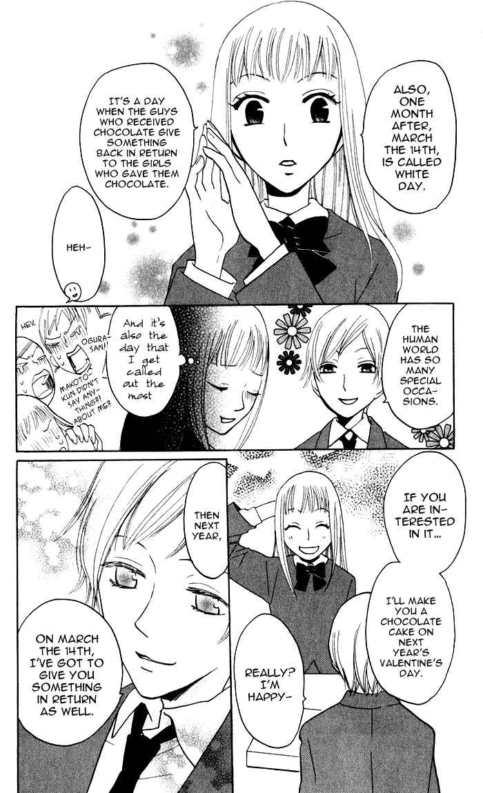 Page 10 Chapter 5 Akuma to Dolce