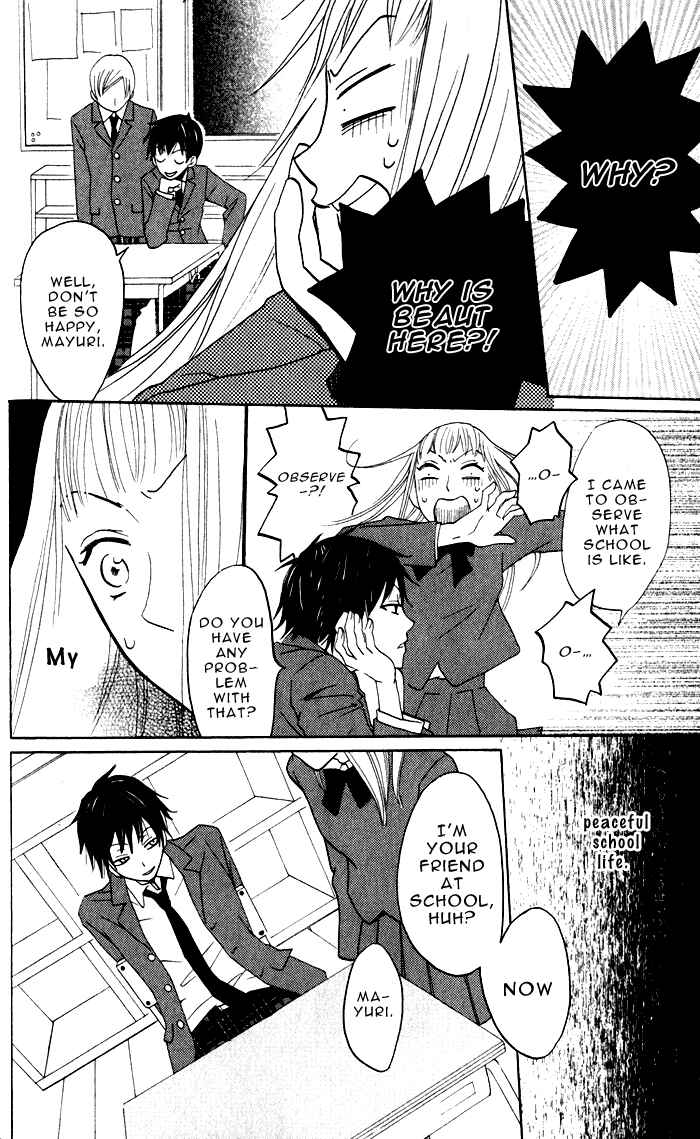 Page 18 Chapter 5 Akuma to Dolce