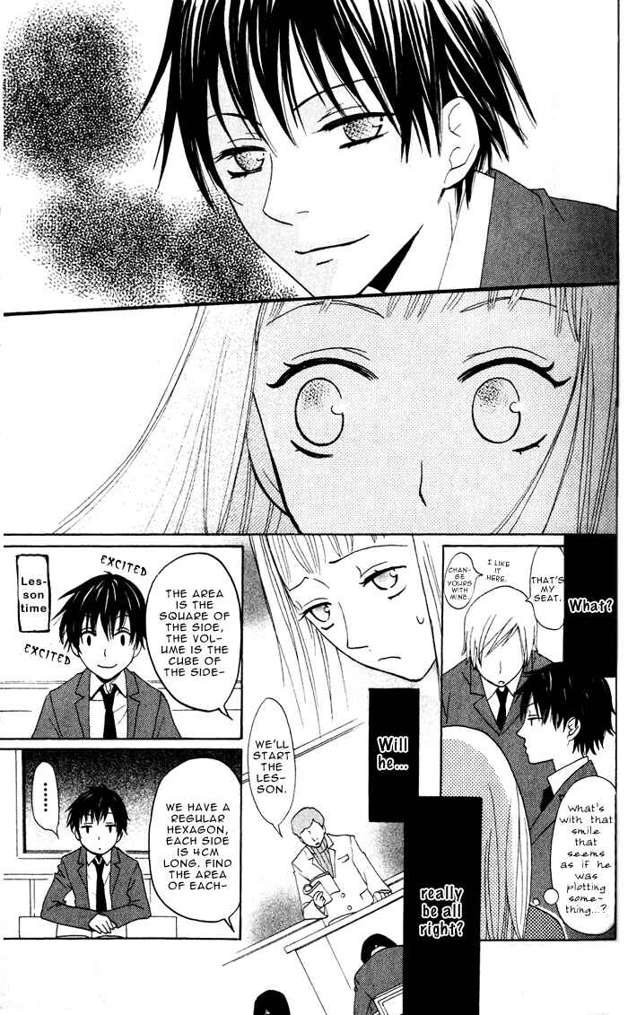 Page 19 Chapter 5 Akuma to Dolce