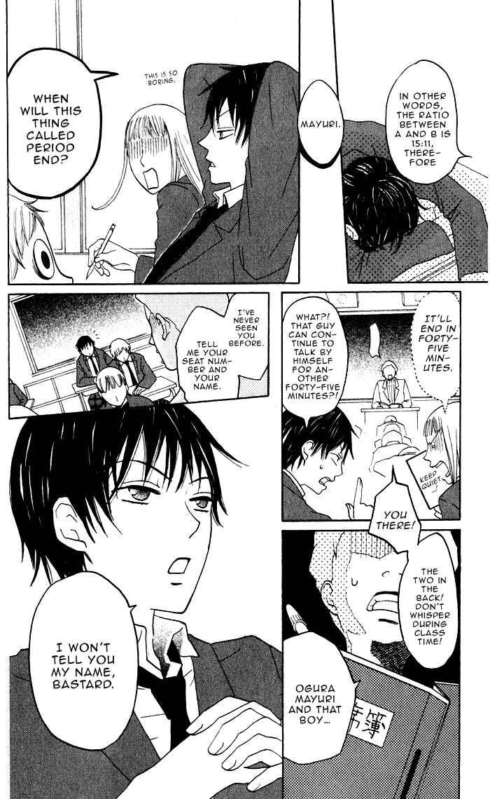 Page 20 Chapter 5 Akuma to Dolce