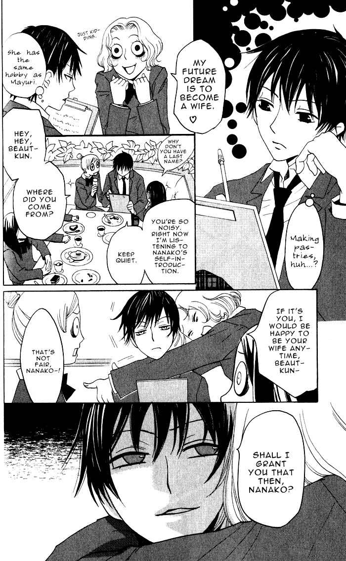 Page 28 Chapter 5 Akuma to Dolce