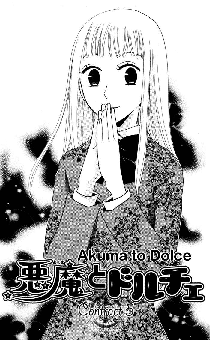 Page 3 Chapter 5 Akuma to Dolce