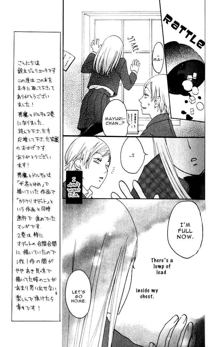 Page 31 Chapter 5 Akuma to Dolce