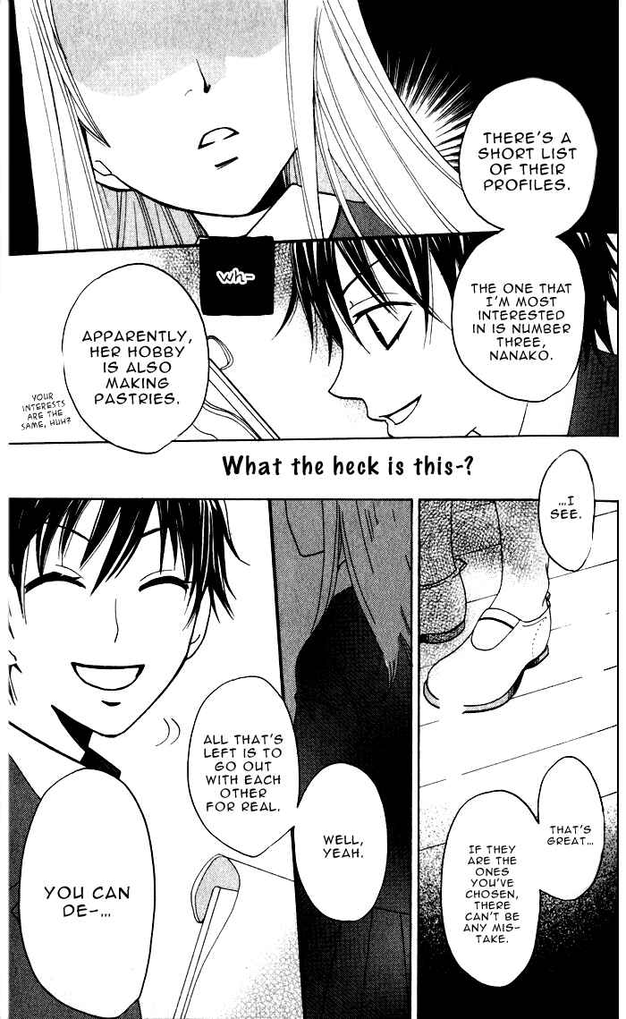 Page 33 Chapter 5 Akuma to Dolce