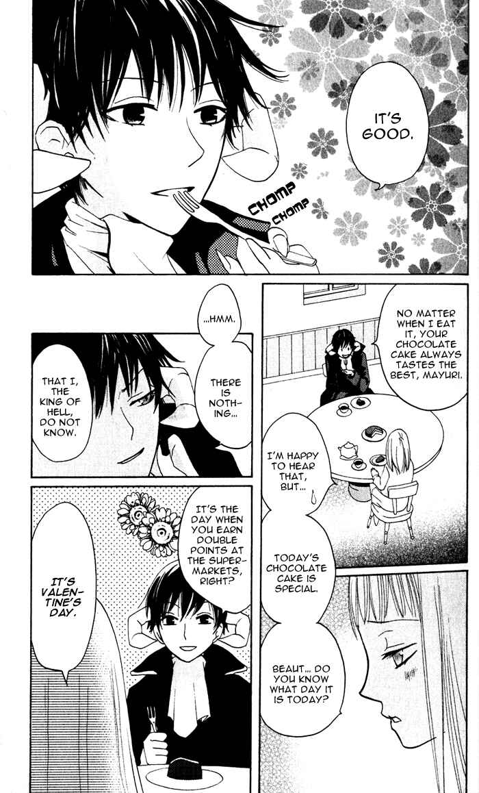 Page 5 Chapter 5 Akuma to Dolce