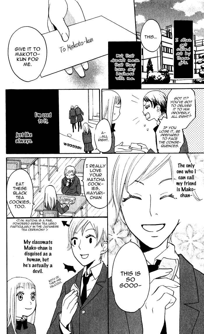 Page 8 Chapter 5 Akuma to Dolce