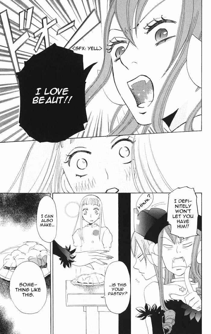 Page 15 Chapter 3 Akuma to Dolce