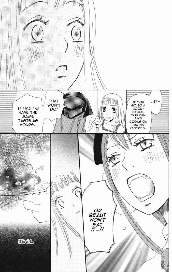 Page 21 Chapter 3 Akuma to Dolce