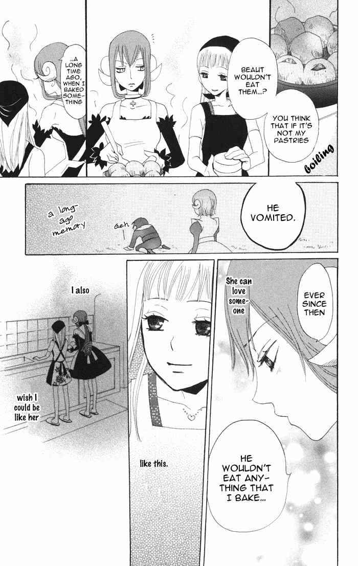 Page 23 Chapter 3 Akuma to Dolce