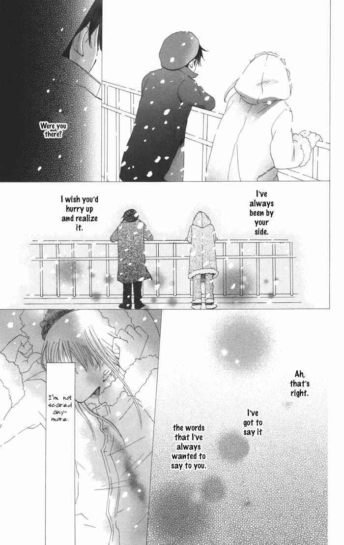 Page 33 Chapter 3 Akuma to Dolce