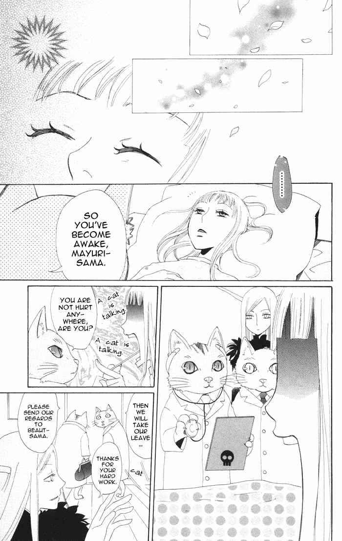 Page 35 Chapter 3 Akuma to Dolce